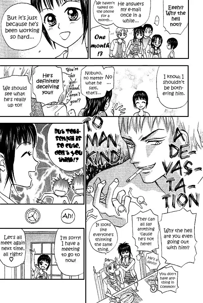W Juliet II Chapter 4 8